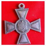 COPY GERMAN 25 YR SERVICE CROSS