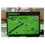 Trimmer And Blower Combo (24)