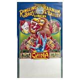 RINGLING BROS. BARNUM BAILEY CIRCUS POSTER
