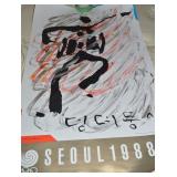 Kim Young-Kee 1987 Seoul XXIVth Olympiad Poster