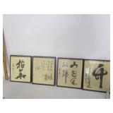 Calligraphy Prints