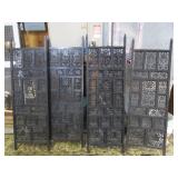 Teakwood Room Divider Needs Hinges