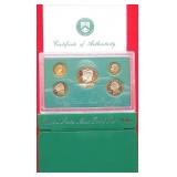 1996 US Mint Clad Proof Set