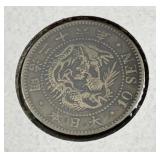 1893 Japan Silver 10 Sen w/ Dragon, Y#23