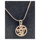 925 Silver Asian Character Pendant Necklace