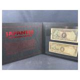 Japanese WWII Phillipines Invasion Money Set