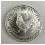 Year of the Rooster Silver Round