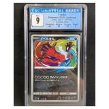 Pokemon Yveltal Japanese CGC Mint 9 Subgrades