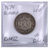 1884 Romania Silver 1 Lev, VG KM#22