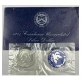 1971-S Silver Eisenhower 