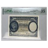 1935 Hong Kong Shanghai Banking $1 PMG 35