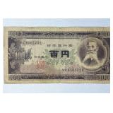 Vintage Japanese 100 Yen Nippon Banknote