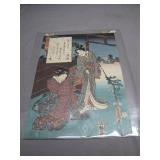 Japanese Ukiyo-e Woodblock Print