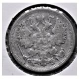 RUSSIA 1900 SILVER 15 KOPEK VG