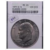 1971 D CLASHED DIES ANAX MS65 ERROR IKE DOLLAR