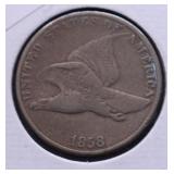 1858 FLYING EAGLE CENT VF 1858 FLYING EAGLE CENT VF
