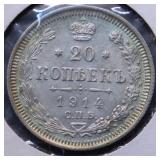 1914 RUSSIA 20 KOPEK CH BU 1914 RUSSIA 20 KOPEK CH BU