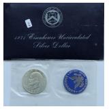 1971 S SILVER GSA IKE DOLLAR 1971 S SILVER GSA IKE DOLLAR