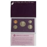 1992 PROOF SET