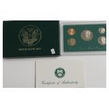 1996 PROOF SET