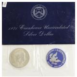 1971 S SILVER GSA IKE DOLLAR