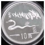 1/2 OZ .999 SILVER ROUND GEM