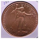 1OZ .999 COPPER ROUND