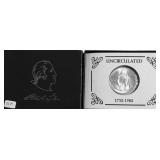 1982 D WASHINGTON HALF DOLLAR W BOX PAPERS