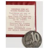 1977 ISRAEL SILVER HANUKKAH COIN W PAPERS