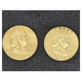 (2) 1962 Franklin Silver 1/2 Dollars