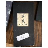 Kafuh Chip Sticks
