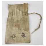 Antique Chinese Silver Dollar Pouch