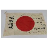 WW2 Japanese Battle Captured Meatball Flag