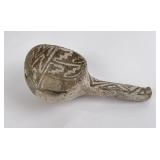 Ancient Anasazi Pottery Ladle
