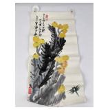 Chinese Watercolor Painting