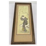 Antique Japanese Woodblock Print