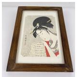 Antique Japanese Woodblock Print