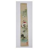 Antique Chinese Painting on Silk
