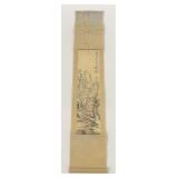 Antique Chinese Scroll Painting