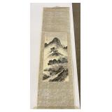 Antique Chinese Scroll Painting