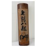 Japanese Carved Bamboo Roof Tile