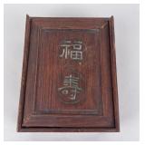 Antique Chinese Bone Bamboo Mahjong Set