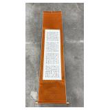 Antique Chinese Scroll Painting