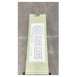 Antique Chinese Scroll Painting