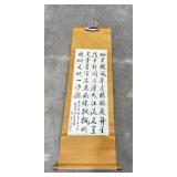 Antique Chinese Scroll Painting