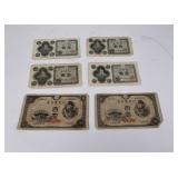 Group of Japanese Currency Money Bills