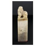 Chinese Soapstone Foo Dog Chop Seal