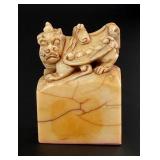 Chinese Shoushan Stone Foo Dog Chop Seal