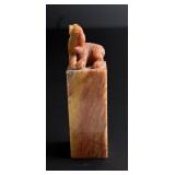 Chinese Shoushan Stone Hare Seal