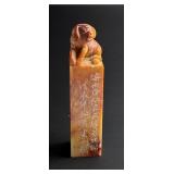 Chinese Shoushan Stone Pig Chop Seal